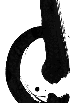 Ink, by Stefan Stenudd.